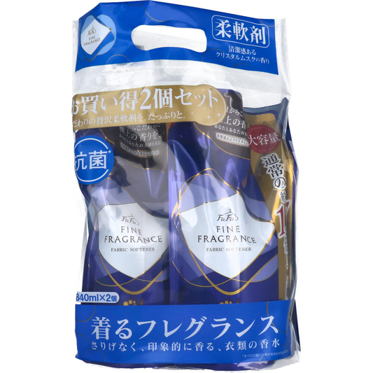 NSファーファジャパン 柔軟仕上げ剤 ファーファ ファインフレグランス オム クリスタルムスクの香り 詰替用 840mL 2個入り X3パック