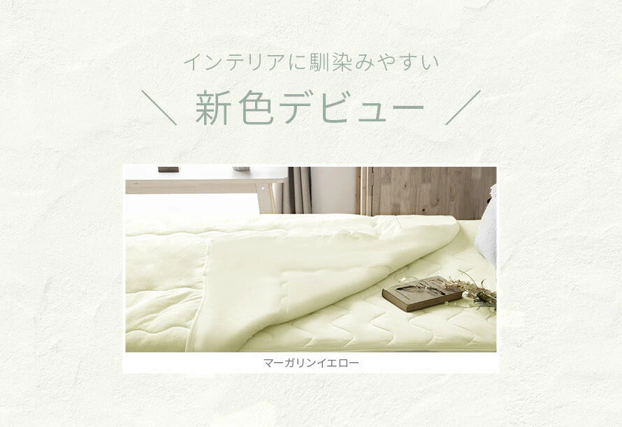 掛け布団 ひんやり アイスグリーン 接触冷感 送料無料 ダブル ダブル 掛布団 肌掛け布団 キルトケット クールケット ひんやり寝具 冷感寝具 涼感寝具 夏用寝具 涼しい タオル地 洗える リバーシブル 防ダニ