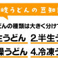 うどん 讃岐うどん 約６人前 600g (300gx2袋) つゆ付き 送料無料 本場讃岐 純生うどん 太麺 うどん お取り寄せ siawase6-tuyu
