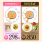 秒でできるダイエットカレー 400g  KOREDE（コレデ）