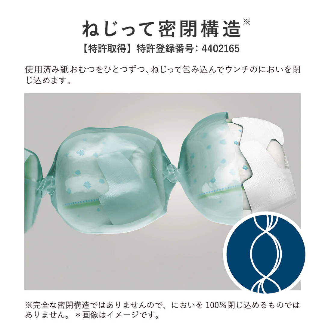 強力密閉抗菌おむつポット ポイテックW防臭（コットンホワイト）