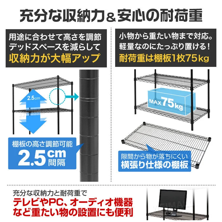 スチールラック メタル 黒 ラック 幅90 おしゃれ カラーラック 棚 4段 径25mm スチールシェルフ 収納ラック 収納棚 シェルフ メタルシェルフ ランドリーラック リビングラック テレビ台 テレビラック 収納 耐荷重300kg