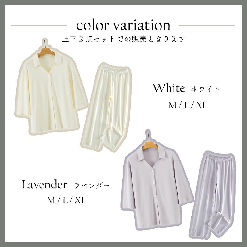 【ホワイト L】パジャマ セットアップ レディース 上下セット 部屋着 外出できる 綿 七分袖 かわいい 可愛い 前開き 無地 春 夏 秋 ルームウェア リラックスウェア 寝間着 セット 新生活 送料無料