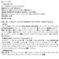 EMSカッサ美顔器全身スリムセット フロウカッサ 超保湿化粧水 ハンドマスク 形状記憶ジェルクリーム 馬プラセンタサプリ