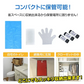 ◎予約・10月下旬発送予定◎【吸水シートタイプ】 保管にかさばらない お子様でも簡単 簡易トイレ 非常用トイレセット 吸水シート 60回分 凝固剤 携帯トイレ 防災グッズ ミニトイレ 非常用 緊急用 災害 15年保管可能