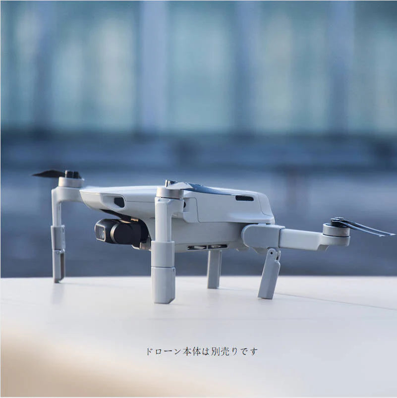 DJI mavic mini用 ランディングギア折畳式（1セット4pcs）折りたたみ式 マビックミニ用 アクセサリー パーツ 1機分 スペア部品 Tsmoile TSモバイル