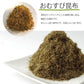 [単品]おむすび昆布 60g