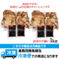 ラーメン屋さんの訳あり豚バラ肉煮込みチャーシュー切落とし1kg(約250gx4個)