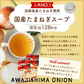 約128杯分 徳用玉ねぎスープ 200g×4袋 まとめ買いでお得 計量タイプ たまねぎ スープ 送料無料
