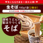 訳あり福袋セット 6〜10点以上 讃岐うどん 送料無料（北海道・沖縄・離島+1500円） ギフト 産直 福袋 詰め合わせ 食品 フードロス SDGs
