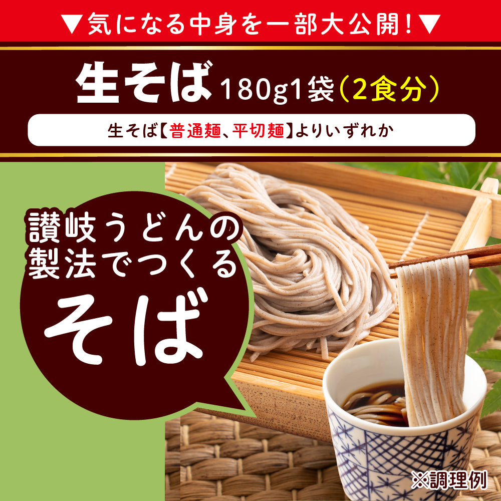 訳あり福袋セット 6〜10点以上 讃岐うどん 送料無料（北海道・沖縄・離島+1500円） ギフト 産直 福袋 詰め合わせ 食品 フードロス SDGs