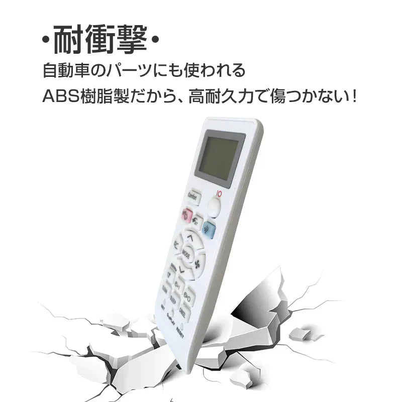 SHARP エアコン用リモコン 互換 汎用 シャープ 全シリーズ 対応 Airest 代替えコントローラー  除菌 代用 予備