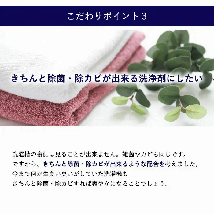 【今売れてます！泡なしでも、汚れごっそり】洗濯槽クリーナー 洗濯槽 掃除 強力 ドラム式 縦型 洗濯槽 掃除 50g×4包 カビナイト 泡が立たない洗濯槽クリーナー ST