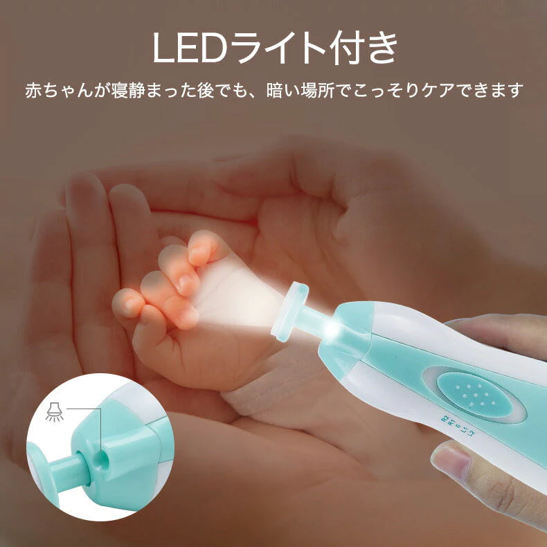 赤ちゃん 爪切り 爪やすり 電動 ベビー ネイルケア セット ネイル 赤ちゃん用 ベビー用 つめきり つめやすり 爪 つめ ケア 静音 LEDライト付き 送料無料 アタッチメント6種 爪磨き ママも使える(ピンク)