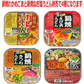 五木食品 鍋焼きうどん(鍋焼きえび天うどん、なべやきすき焼き風味、ナベヤキきカレーうどん、なべ焼ききつねうどん)に季節限定フレーバーも入ったアソートセット 生めんタイプ 18食セット 関東圏送料無料