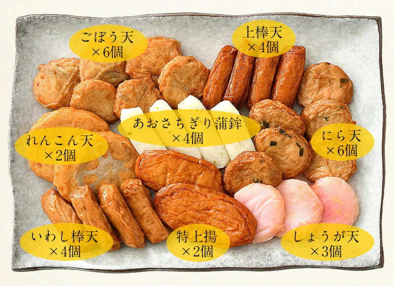 さつま揚げ 薩摩揚げ 8種類31個入り さつまあげ かまぼこ 鹿児島県 高浜蒲鉾 揚げかまぼこ 鹿児島 つけあげ ごはんのおとも おかず おやつ 鍋の具 おつまみ お土産 手土産 お取り寄せグルメ 母の日 プレゼント ギフト  母の日思いの 健康 実用的 父の日 子供 孫