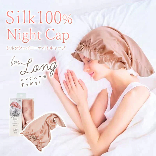【ロングタイプ】 コジット シルクシャイニーナイトキャップ シルク100% ロングヘア ダメージケア ゴム 女性 プレゼント 保湿 ヘアケア