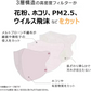 (エクルベージュ)マスク 90枚 立体マスク 3D立体 息がしやすい 3層フィルター  男女兼用 不織布 着用快適 小顔効果 通気性