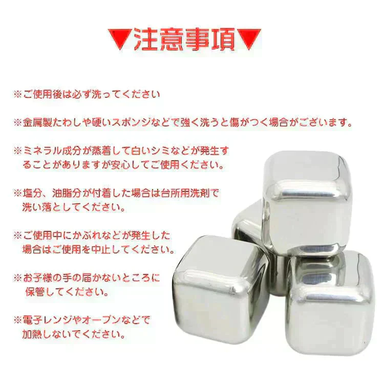 アイスキューブ  溶けない氷 アイスキューブ 製氷 プレゼント アイスボール ステ ンレス 4個 タンブラー 氷 フロ ーズンキューブ 長時間 冷凍 金 属 永久氷 冷凍庫 くり返し 使用