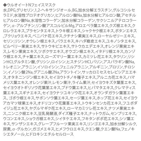 美顔器ギフトセット（ホワイト）イオンプルレクリエイト メイクのりを良くする リフトアップ