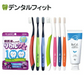 歯科専売品リカルセット【リカル 歯ブラシ( ブラック 3本 / ホワイト 4本) / ジェル歯みがき リカルトゥミント(70g/1本1450mmpF) / 歯医者さんからのリカルグミ 1袋(60g)】【メール便送料無料】