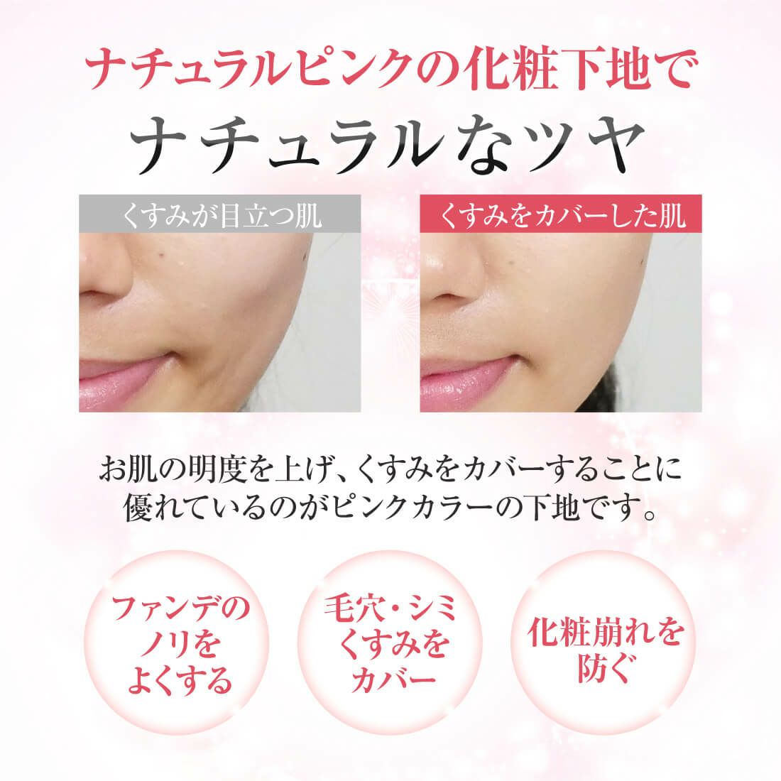 メイコー化粧品 ナチュラクター 【メイクアップベース：グリーン】 コスメ コスプレ