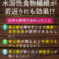 女王様のすごいねばねばスープ 12包／野菜買うより断然お得 1日の不足分６０００ｍｇネバネバ食物繊維／おいしく腸活　ぷるるん姫