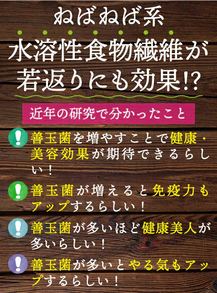 女王様のすごいねばねばスープ 12包／野菜買うより断然お得 1日の不足分６０００ｍｇネバネバ食物繊維／おいしく腸活　ぷるるん姫
