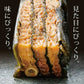【2個セット】日本橋いなば園 北海道産 鮭と昆布のかさね巻き ネコポス メール便送料無料 重ね巻き サーモン 昆布 重ね巻 惣菜 おかず 加工品 魚介類 昆布巻き お取り寄せ 昆布巻き 佃煮 鮭 ミルフィーユ こんぶ サーモン昆布 和食 時短 一人暮らし 国産