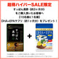 『ご購入の方10人に1人DHAサプリ1ヶ月分が当たる』国産すっぽん黒酢《約3ヶ月分》 送料無料 ダイエット サプリ サプリメント すっぽん 黒酢 アミノ酸 黒酢サプリ ミネラル 大豆ペプチド コラーゲン 有機酸 カルシウム 鉄分【大容量】