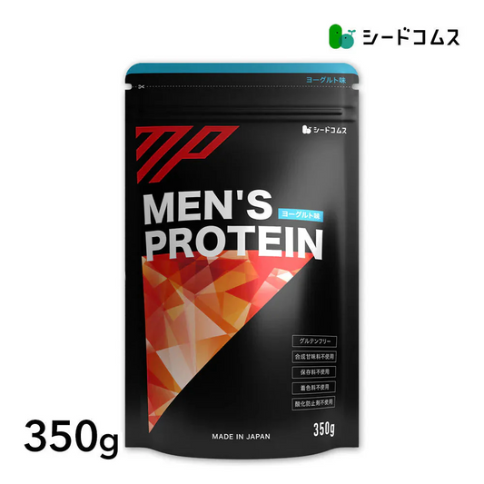 300,000mg以上の男性成分配合 メンズプロテイン1袋350g 100倍濃縮トンカットアリ EAA マカ シトルリン ガラナ プロテインアミノ酸