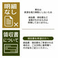 【北海道産】ピリ辛 大人の佃煮 生姜昆布 [12袋] 1080g(90g×12袋) 甘辛 北海道産昆布100％ おかず 惣菜 おつまみ 小分けタイプ 人気商品 プチギフト