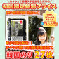 【希少な国内製造】韓国のり９枚切り２７枚（ごま油＆粗塩タイプ）【ご新規さん限定商品】