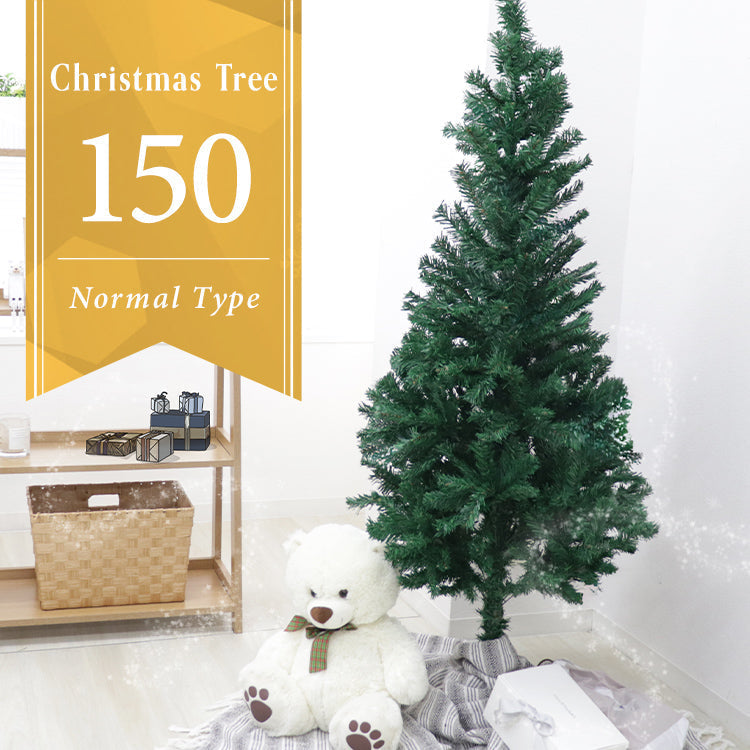 クリスマスツリー おしゃれ 北欧 ヌードツリー 150cm オーナメントなし リアル シンプル スリム 大型 クリスマス Xmas クラシック 置物 店舗用 業務用 ショップ用 簡単組立 クリスマス用品