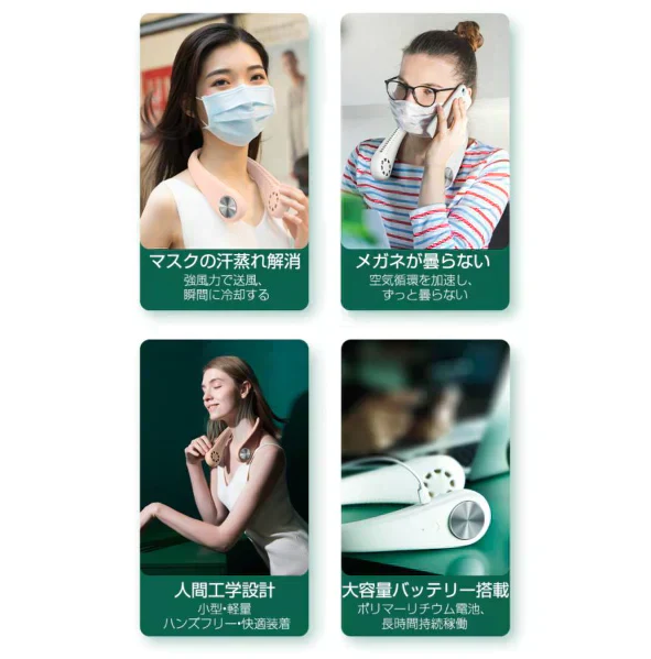 「ピンク」首かけ扇風機 マスク蒸れ対策 羽根なし ファンレスファン 持ち運び便利 静音 ハンディファン USB充電式 3段階風量調節