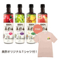 【数量限定】美酢 900mL 4本セット（ざくろ、マスカット、パイナップル、もも） オリジナル刺繍Tシャツ付き ピンク Sサイズ みちょ ミチョ