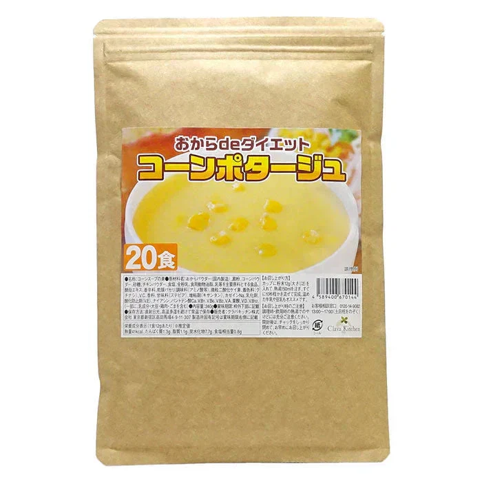 置き換え◎ダイエット コーンポタージュ 約20食 ／ 5倍膨張！【高タンパク＆低糖質】おからパウダー配合で満腹感UP◎送料無料