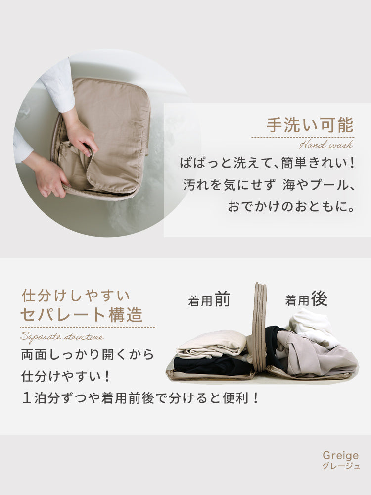 【Mサイズ】【ブラック】トラベルポーチ 圧縮バッグ 圧縮ポーチ 圧縮トラベルポーチ 収納ポーチ 収納圧縮袋 圧縮袋 スリム ファスナー 出張 旅行 修学旅行 キャリーバッグ 整理 2泊 3泊 子供 大人 海外 トラベルグッズ 便利 グッズ 洗濯 防災 送料無料