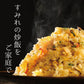 札幌 すみれ チャーハンの素 (1人前×3袋入)  2個セット 送料無料 メール便 すみれ 監修 北海道 札幌 ふりかけ チャーハン ご飯のお供 白米 人気 濃厚 絶品 オススメ ギフト プレゼント 贈り物