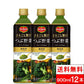 【1ケース】【送料無料】 デルモンテ つぶ野菜 グリーンサラダ mix 900ml ペットボトル 12本 リコピン リッチ ベジタブルジュースりんごりこぴん野菜トマト 食塩無添加 無塩