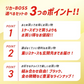 【送料無料】選べる WANDA ワンダ 缶コーヒー 185ml×30本 よりどり3ケースセット【ワンダ】