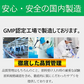 【お得2個セット・クレンズ革命】6ヶ月分 5兆個 善玉菌のチカラ  内側から スッキリ 腸活 ダイエットサプリ 腸内フローラ 納豆菌 乳酸菌 菌活 悪玉菌 ガセリ ビフィズス菌 カルニチン プロバイオティクス デトックス クレンズサプリメント ガセリ菌 悪玉菌 国産 お腹スッキリ 乳酸菌サプリ 酪酸菌　納豆菌 ナットウキナーゼ ビフィズス菌 おすすめ 人気 ランキング 効果 強力 最強 通販 日本製 国産