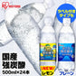 【カートアップNG】【タイムセール】【レモンフレーバー/ラベルレス/24本】炭酸水 24本 強炭酸水 水 ミネラルウォーター 炭酸 みず 富士山の強炭酸水500ml×24本 ラベルレス レモン 富士山の強炭酸水500ml 500ml 強炭酸水500ml 24本 ケースラベルレス アイリスオーヤマ