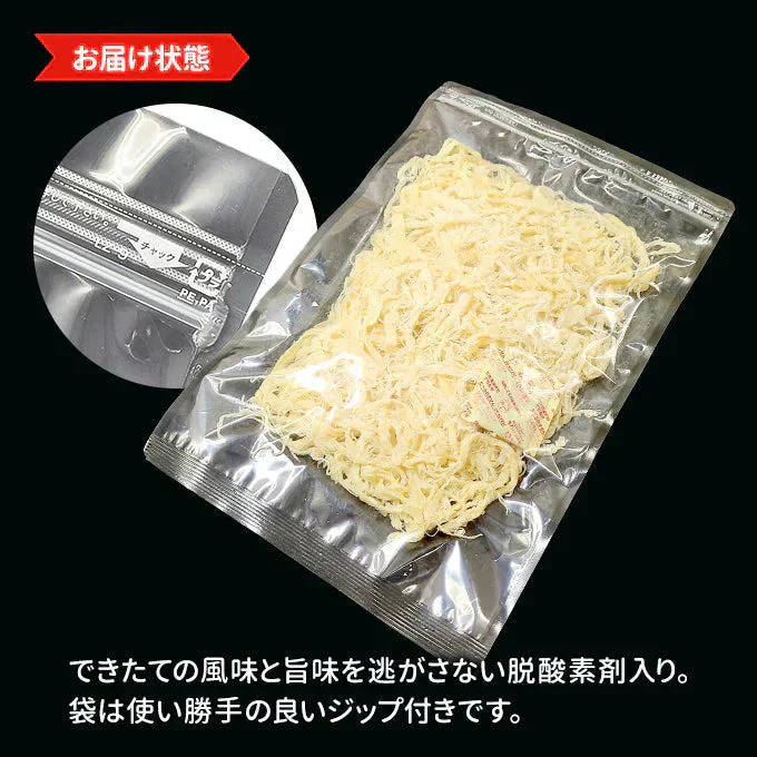 ソフトさきいか 200g  常温便 ネコポス 送料無料