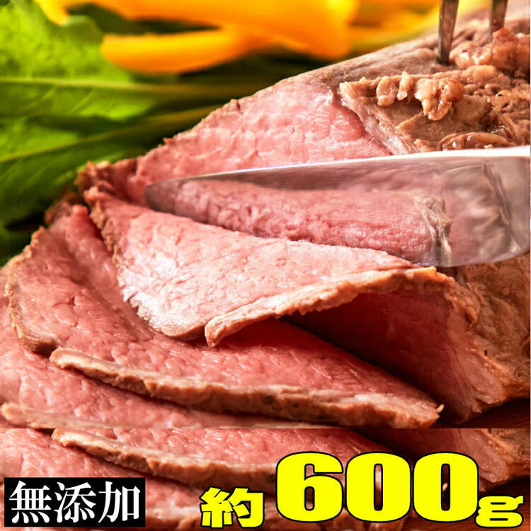 【3人シェア買いでお得】コーンフェッドビーフ♪職人の ローストビーフ/約600g(1-2本)/手焼き/ローストビーフ/高級/贈答/タレ・わさび各5個付/冷凍A