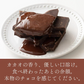 【予約商品10月26日以降順次発送】割れチョコ(スイート)180g 送料無料 [ カカオ クーベルチュー ル スイーツ チョコレート ]
