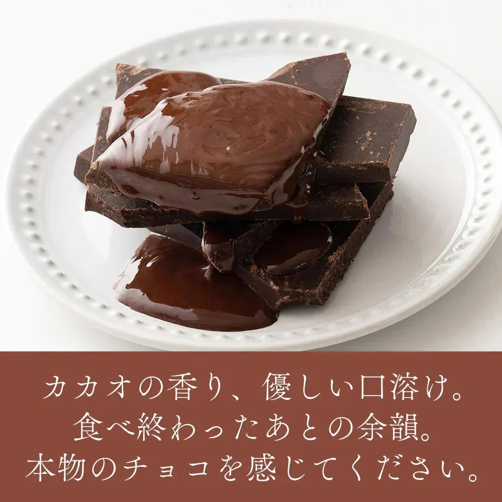 【予約商品10月26日以降順次発送】割れチョコ(スイート)180g 送料無料 [ カカオ クーベルチュー ル スイーツ チョコレート ]