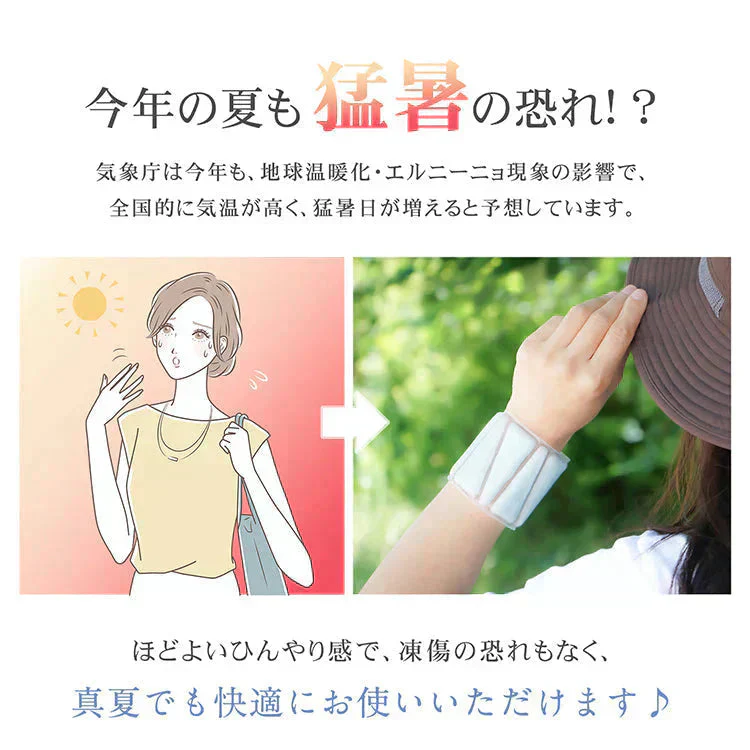 熱中症対策 「アイスブルーとライトピンクセット」28℃ おしゃれ 冷感 最強 暑さ対策 ひんやり 植物由来成分 自然に凍結 繰り返し使える 結露しない バンドクーラー