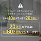 ダニ捕りパック【ブラックホール®】　2個入