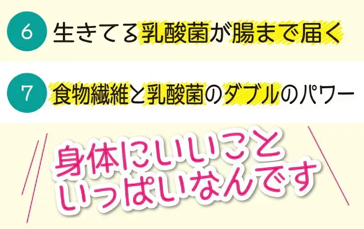 水溶性食物繊維＋生きてる乳酸菌パウダー500g／女王様のおすすめ！すごい食物せんい／芽胞乳酸菌までとれちゃいます。ぷるるん姫